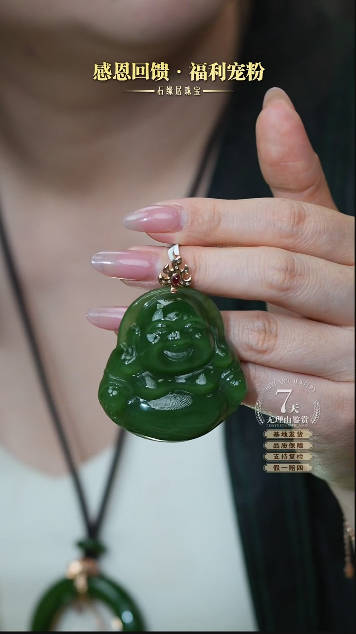 和田玉18K金镶嵌吊坠(不含链)C58-80 佛公