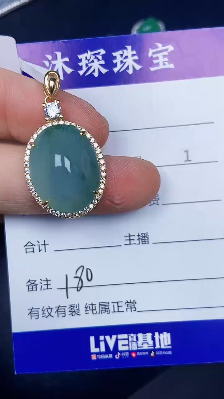 银S925镶嵌戒指翡翠1800