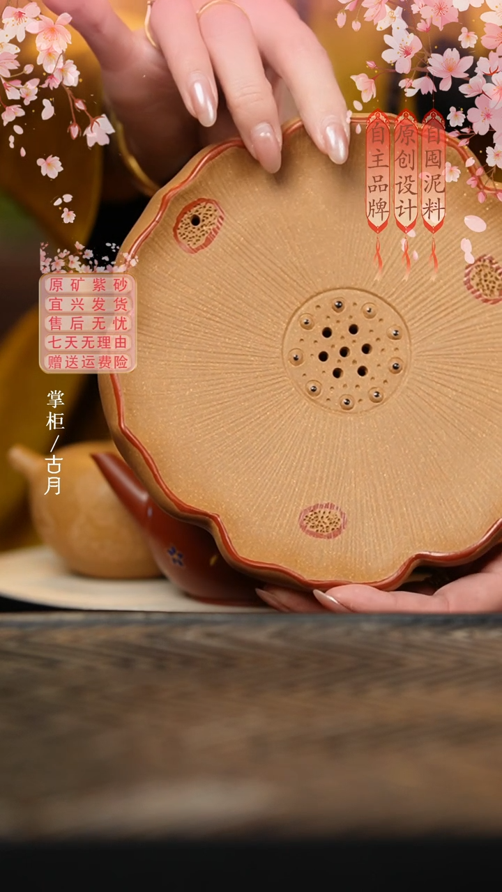 【古月壶来】I1209段泥储水壶承