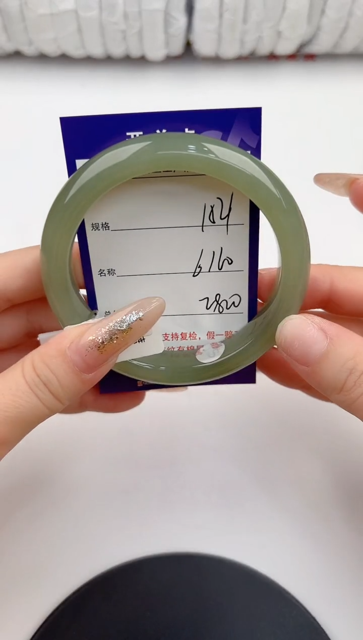 【闪购商品】和田玉手镯未镶嵌154颜色微差无瑕