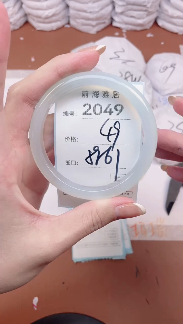 【闪购商品】玛瑙/玉髓手镯未镶嵌2049