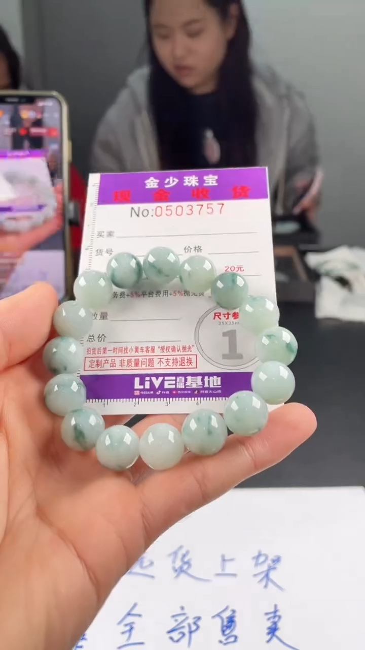 【闪购商品】定制翡翠未镶嵌毛货定制