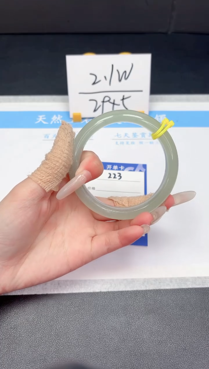 【闪购商品】石英质玉手镯未镶嵌223-63.0