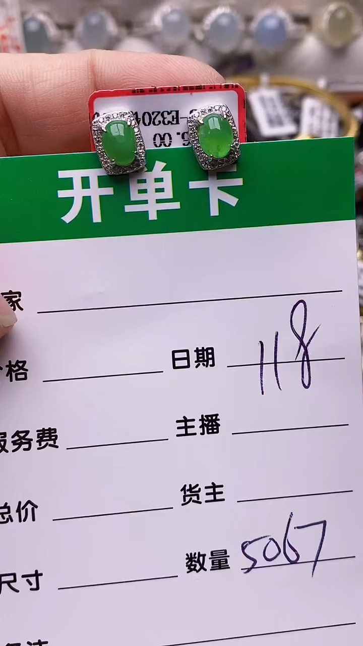【闪购商品】翡翠戒指银S925镶嵌/5067