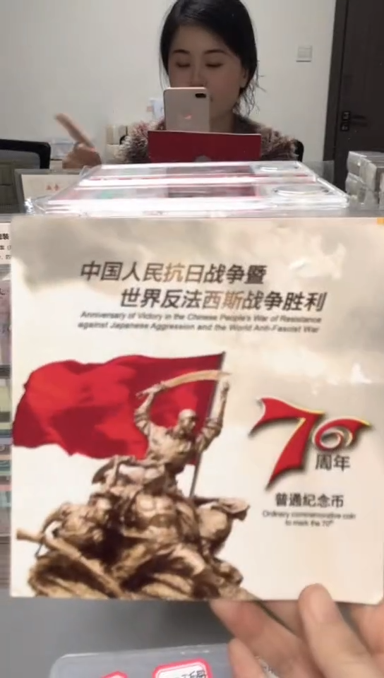 【闪购商品】其他普通金属指定链接抗币册.1-QX-22222