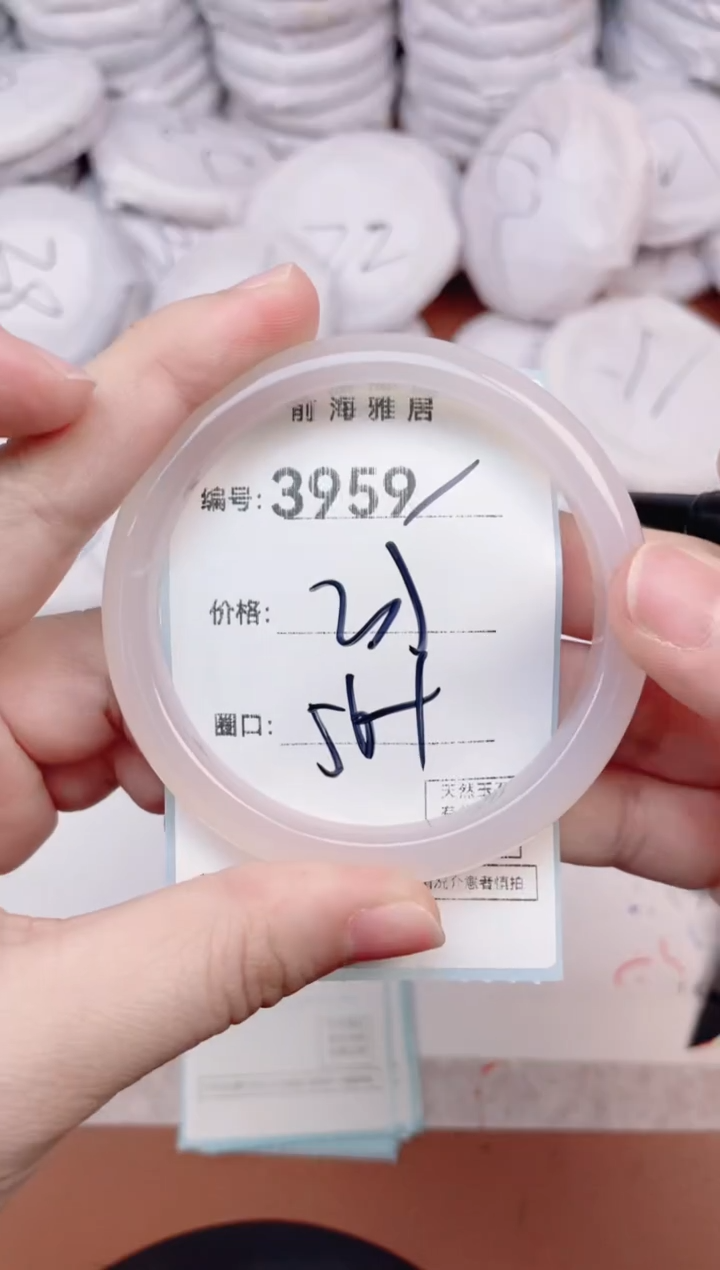 【闪购商品】玛瑙/玉髓手镯未镶嵌3959