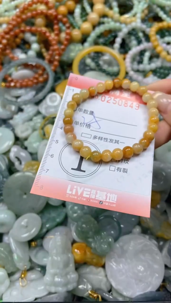 未镶嵌挂件翡翠闪购0250849