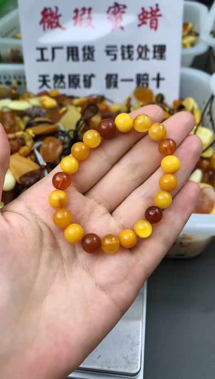 【闪购商品】琥珀珠宝奇石未镶嵌84213