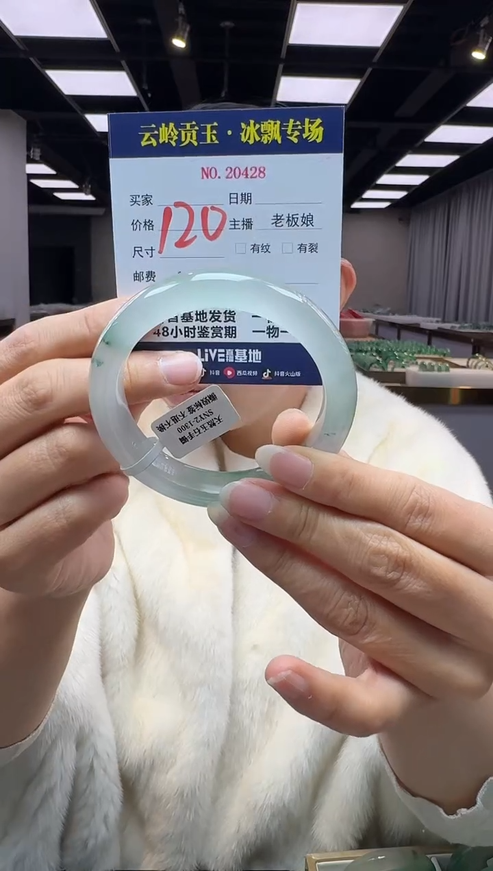 【闪购商品】石英质玉手镯未镶嵌口径59.9-13.9-10.0