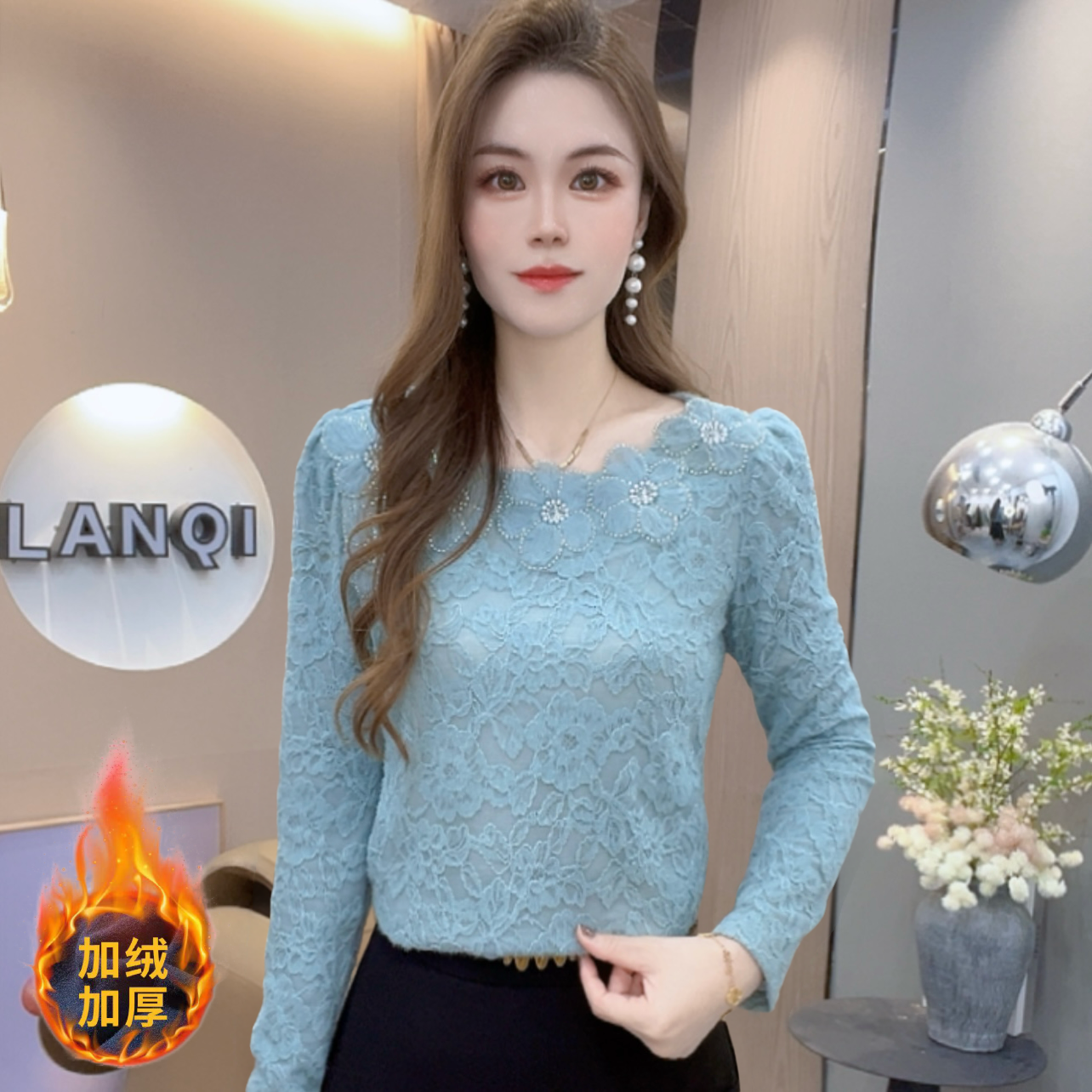 A9153洋气磨毛蕾丝长袖打底冬季新款时尚修身减龄上衣