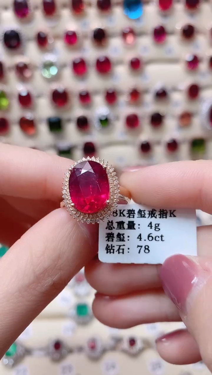 【闪购商品】碧玺18K金戒指18K金镶嵌1