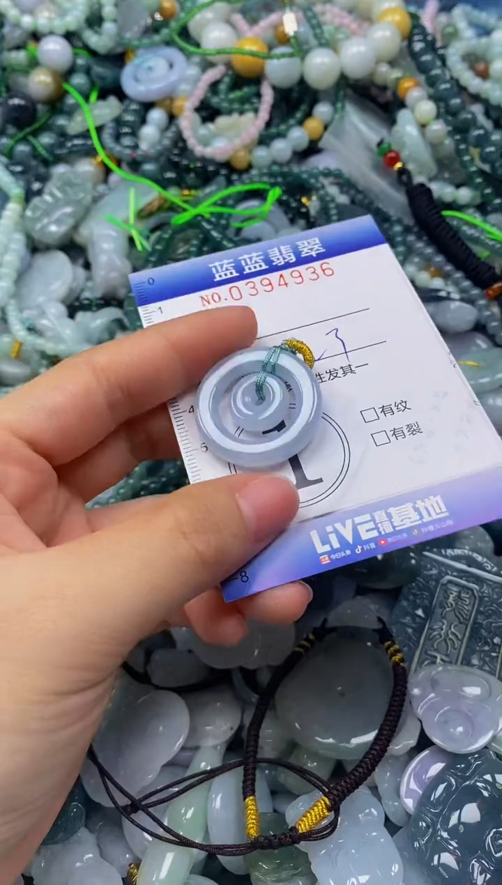 颈饰未镶嵌翡翠闪购0394936