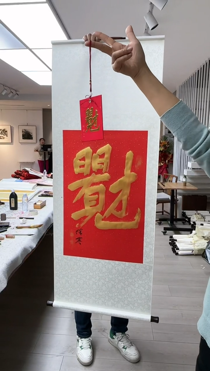 【闪购商品】【定】日日有见才（金墨），书法，徐寒