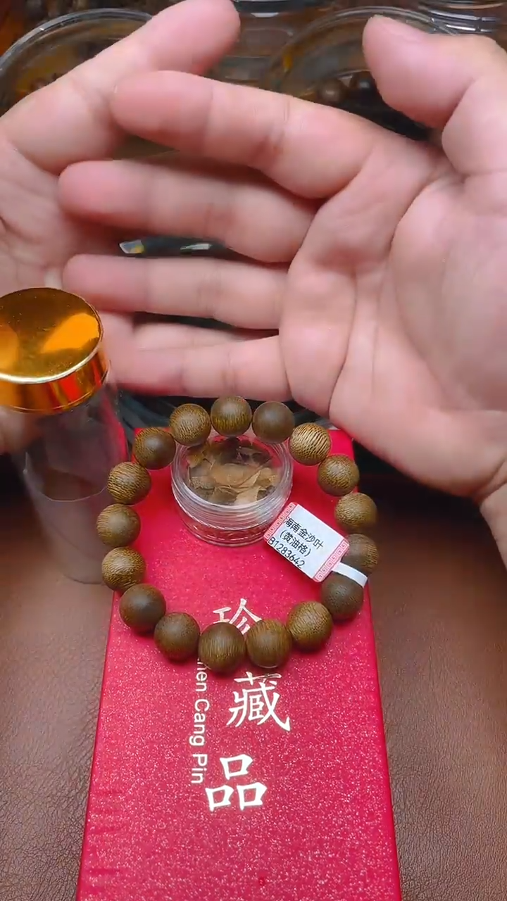 手串沉香海南金沙叶1.2单圈B1283642