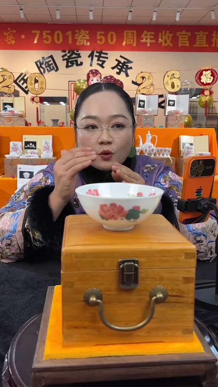 碗瓷芙蓉花双面对画碗