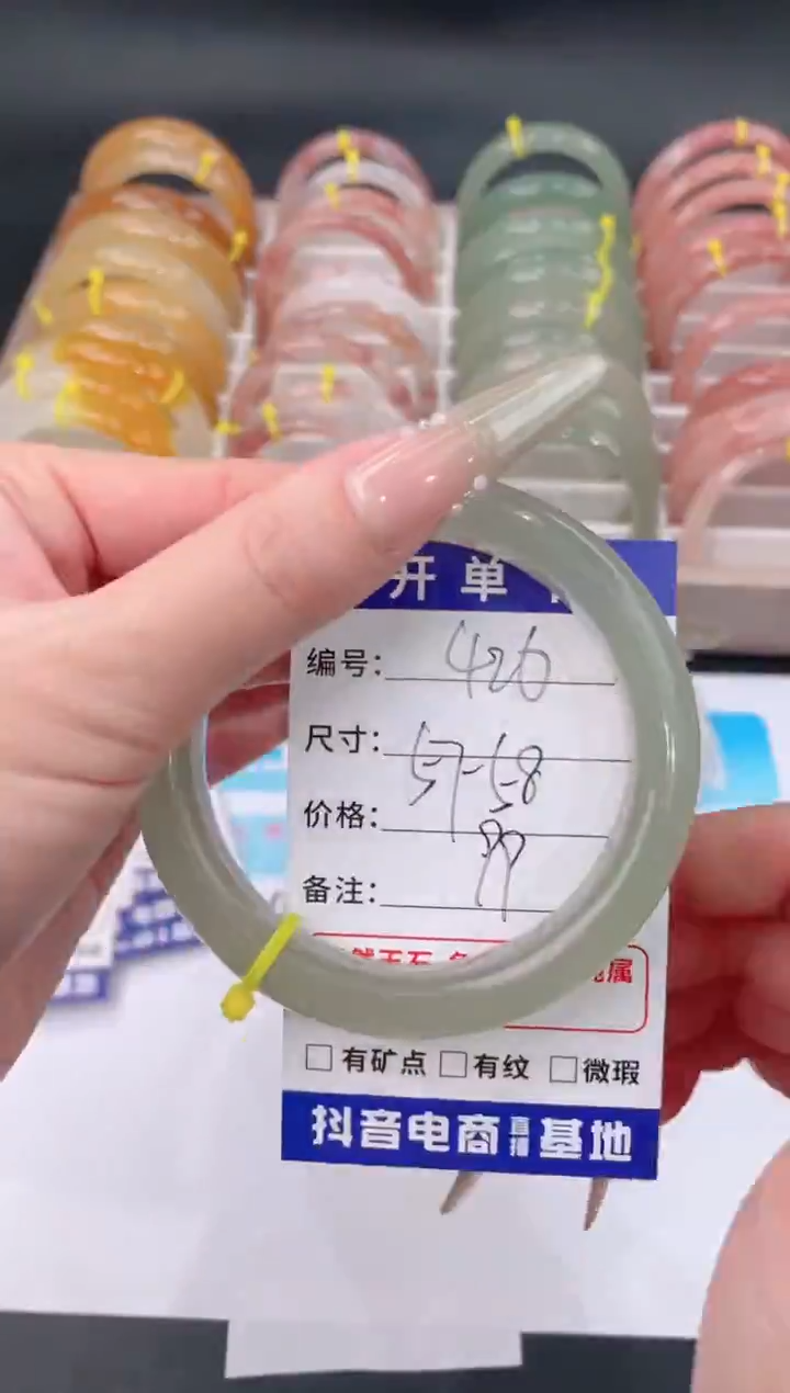 未镶嵌手镯石英质玉426