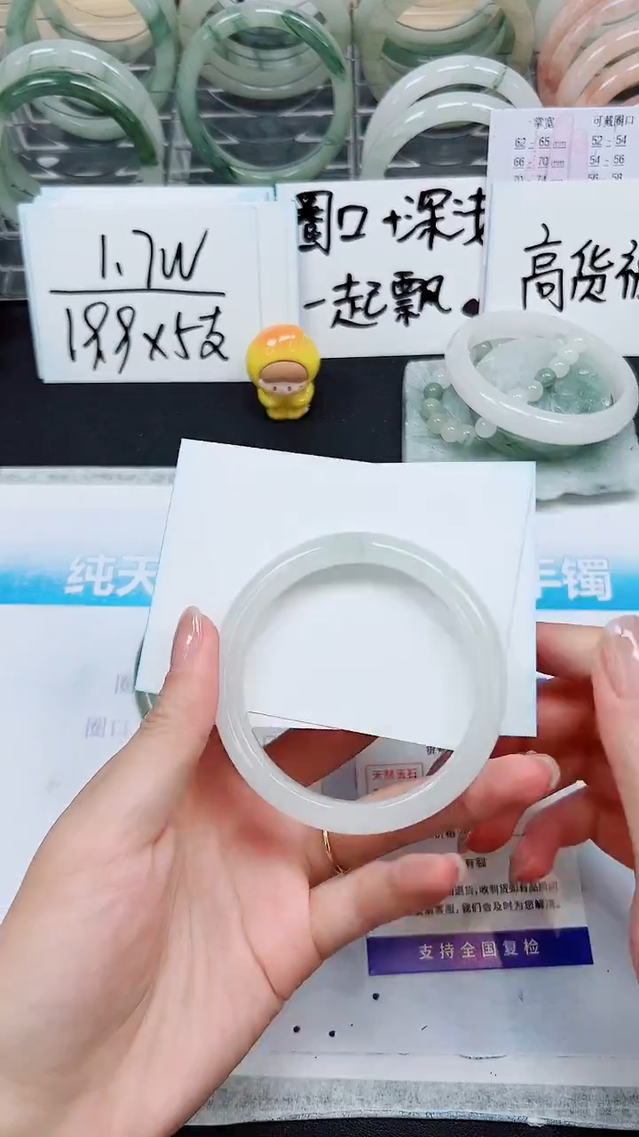 【闪购商品】石英质玉手镯未镶嵌S283-58/59/60