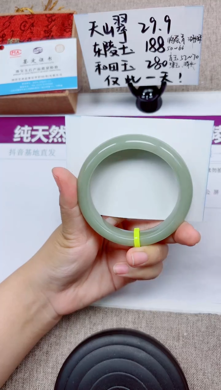 石英质玉手镯未镶嵌A208-59.60