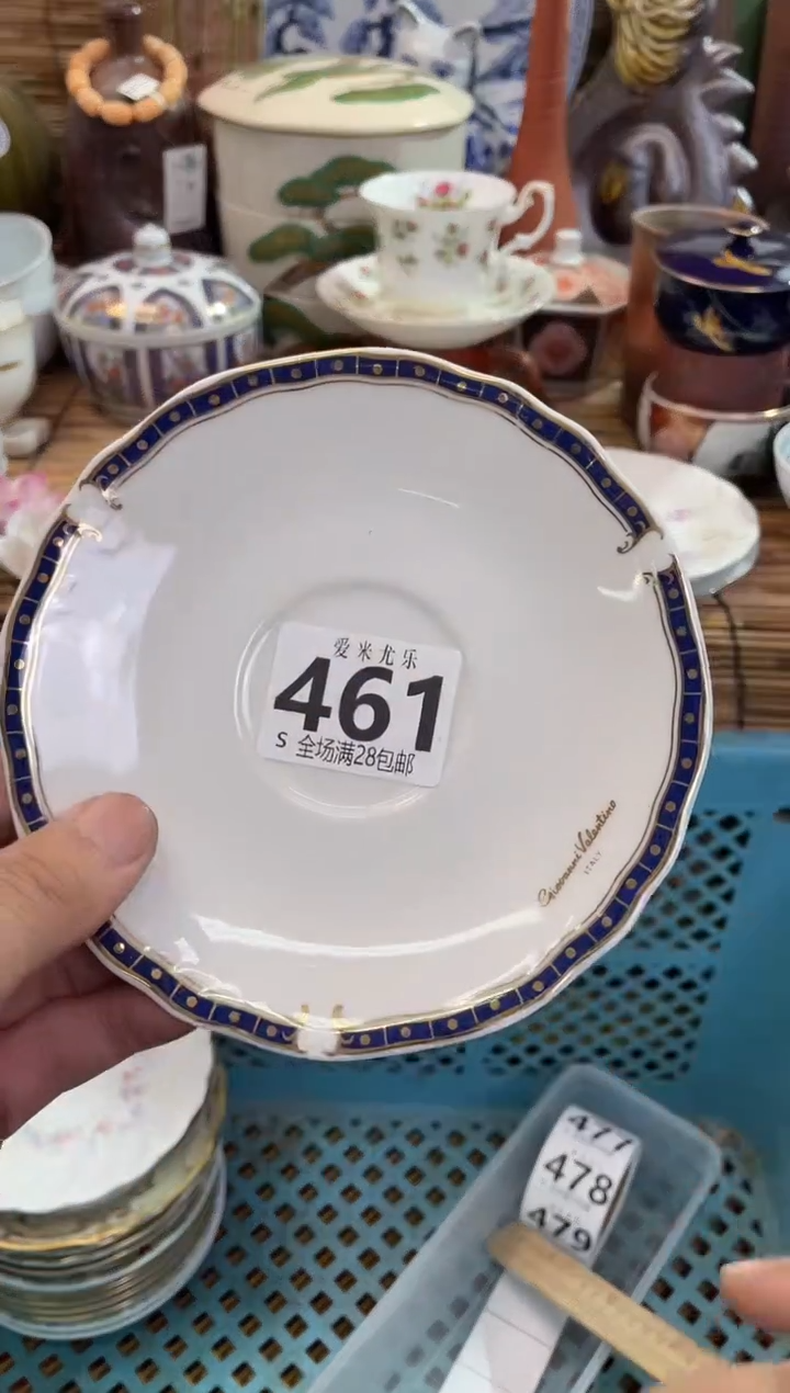 万**离默认微瑕，全场28包邮