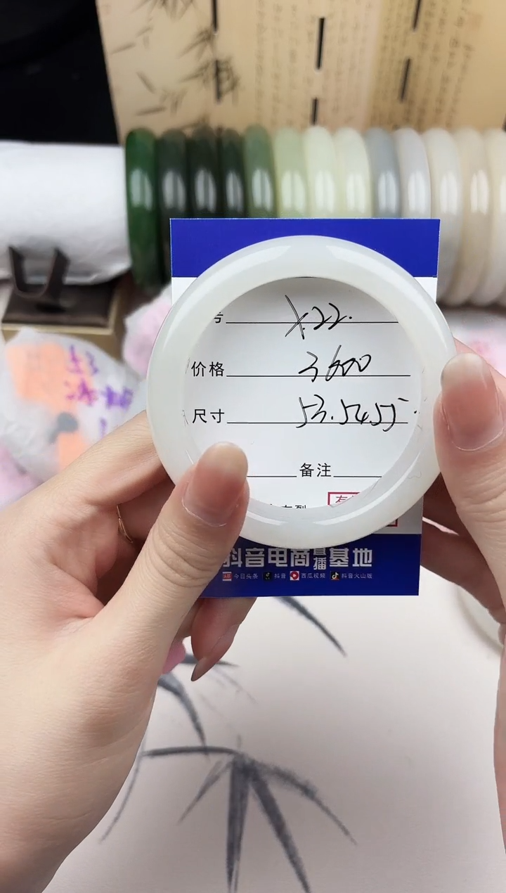 【闪购商品】和田玉手镯未镶嵌22