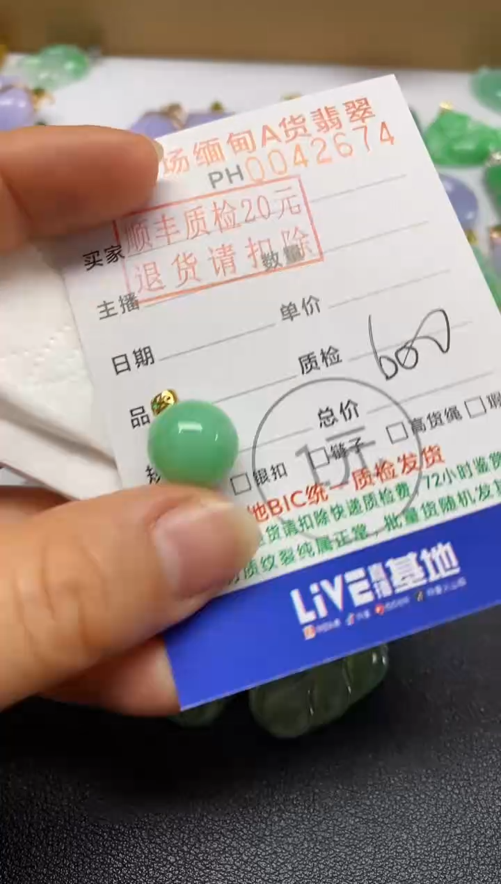 【闪购商品】翡翠吊坠(不含链)18K金镶嵌珠子