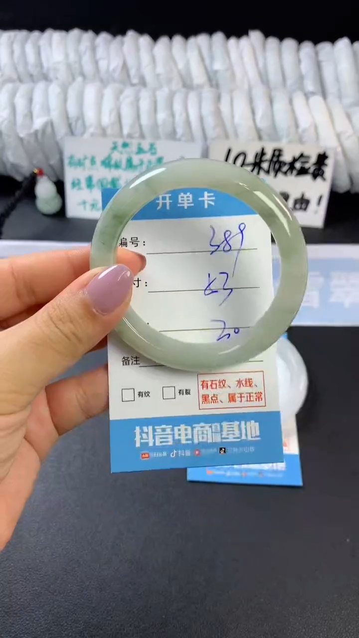 【闪购商品】石英质玉手镯未镶嵌D389