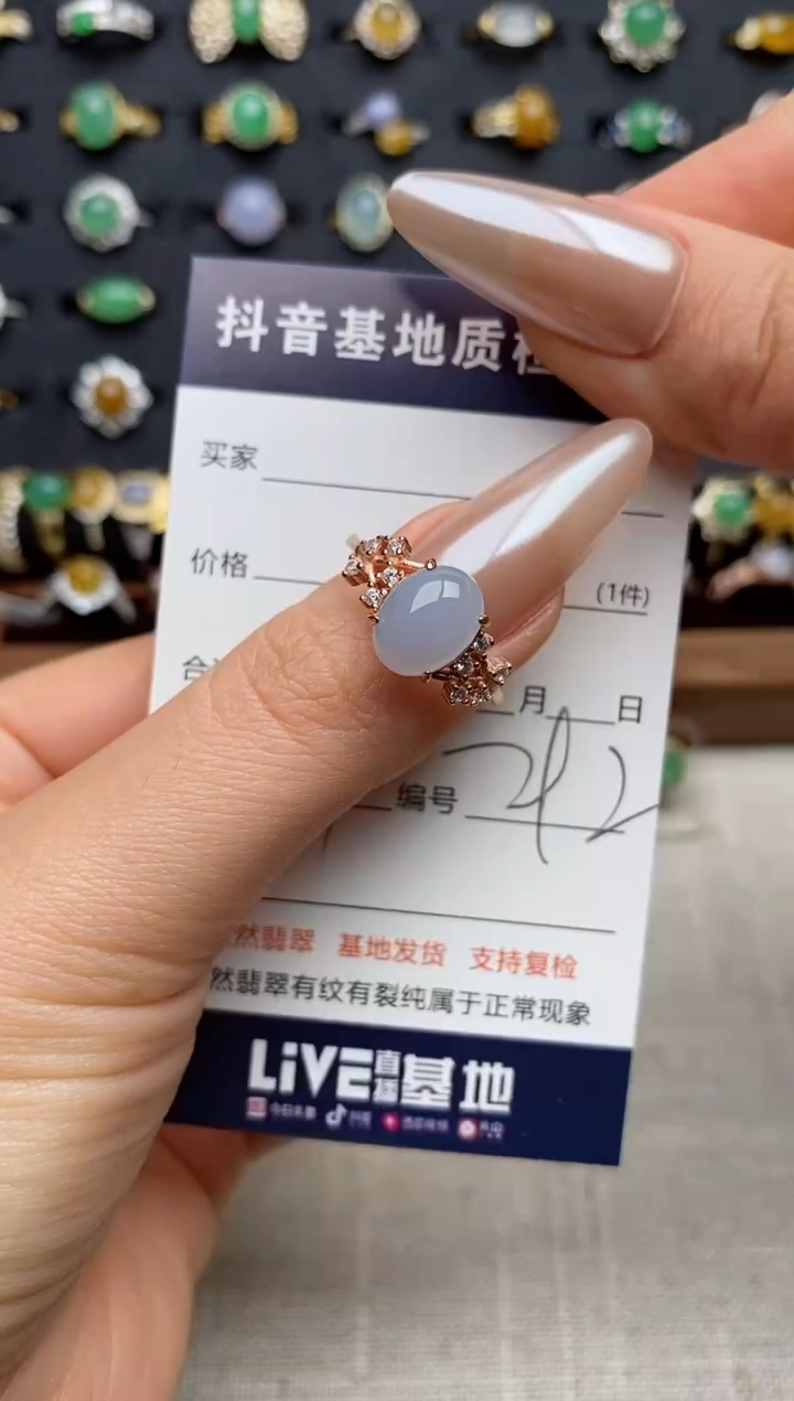 银S925镶嵌戒指翡翠.