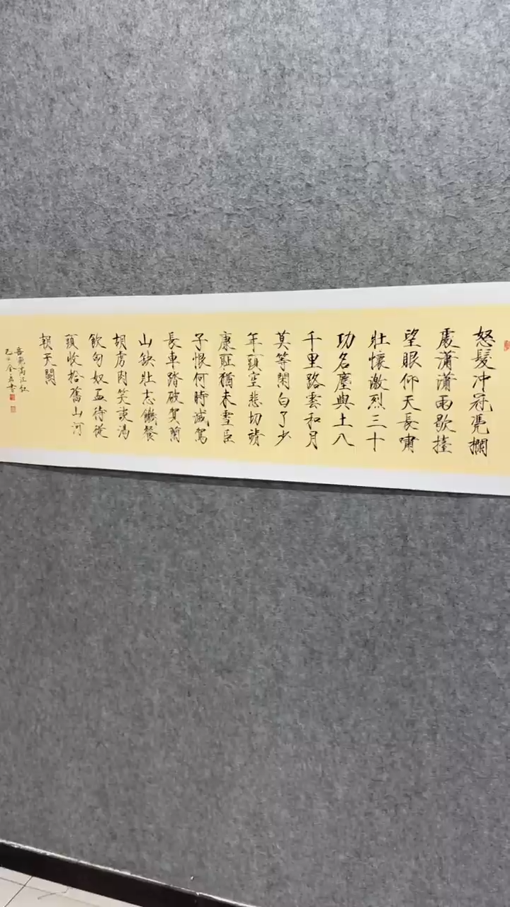 国画书法书法书法书法