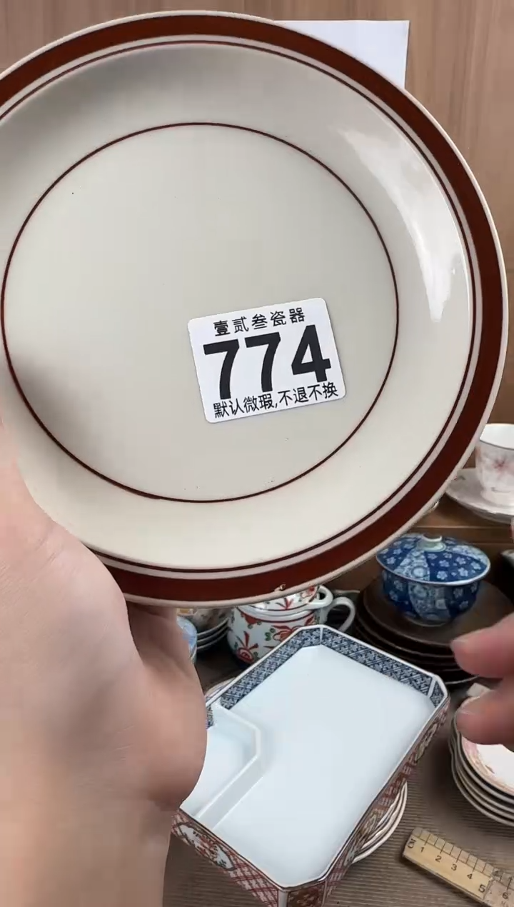 豌*嘣瓷器瓷器瓷器瓷器