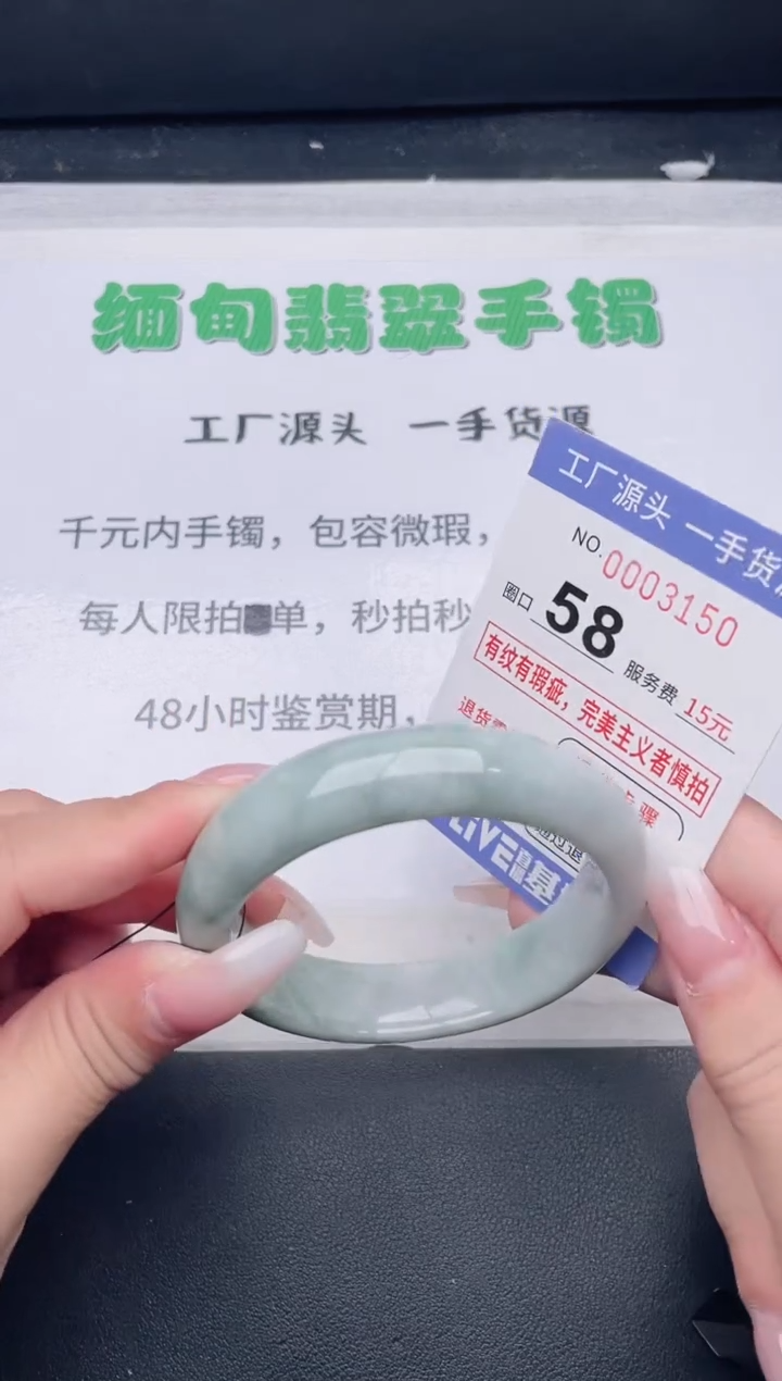 未镶嵌手镯翡翠翡翠手镯未镶嵌