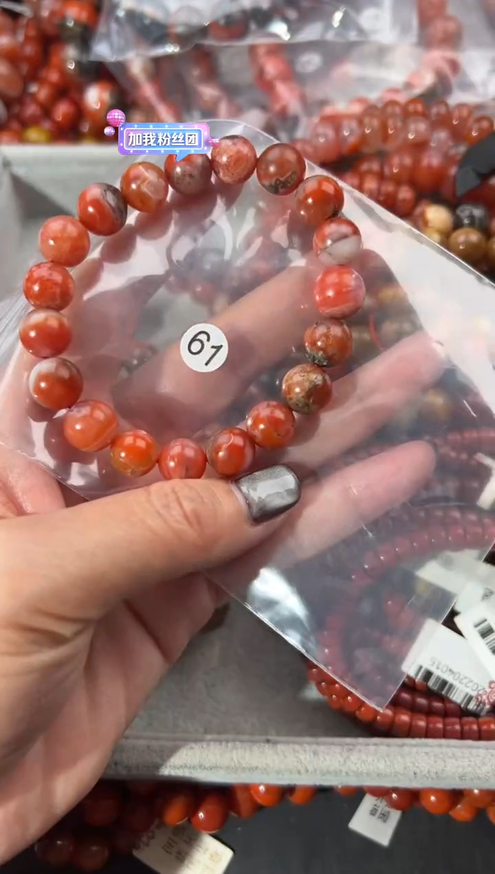 未镶嵌手串南红玛瑙10