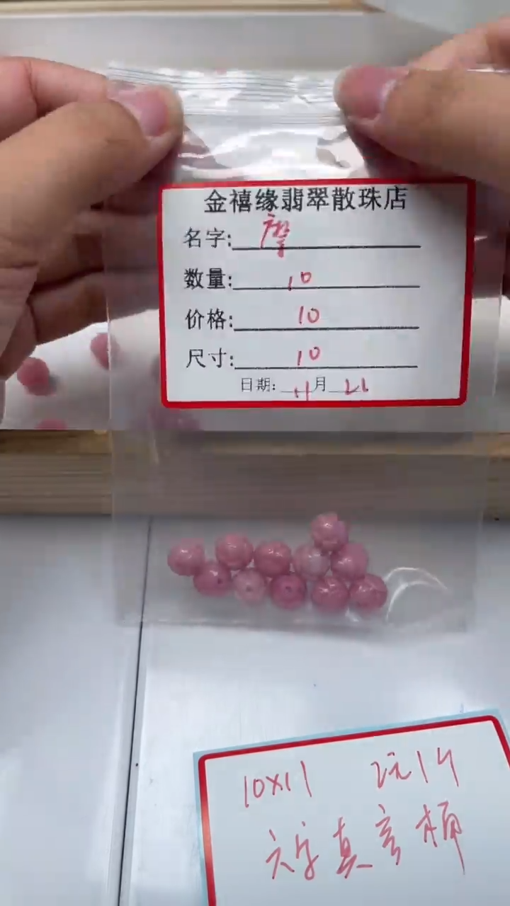 未镶嵌散珠拼合珍珠（马贝珠）摩**娜D346 女皇贝 莲花珠10mm