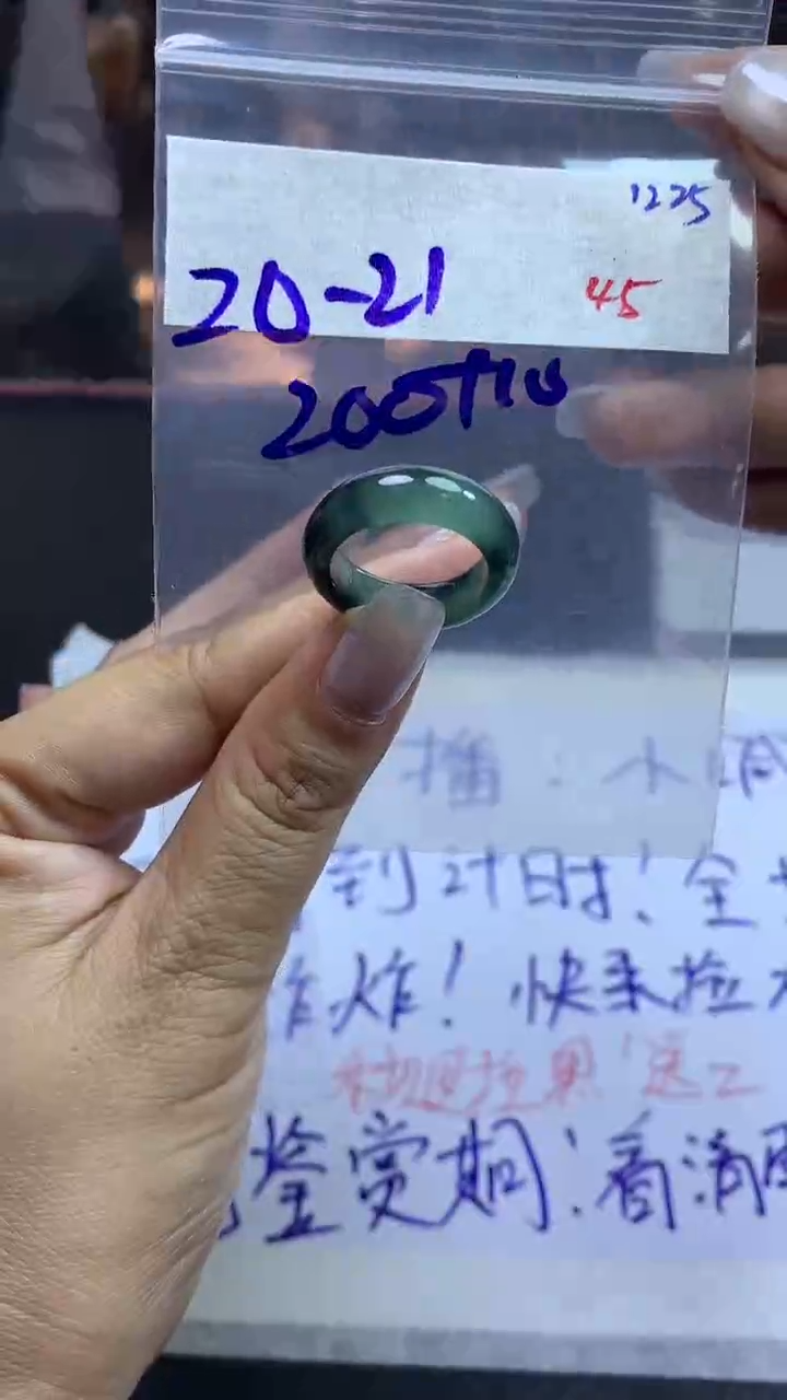未镶嵌定制翡翠毛货需精细抛光拍一发一