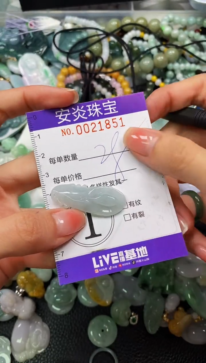 颈饰未镶嵌翡翠闪购0021851