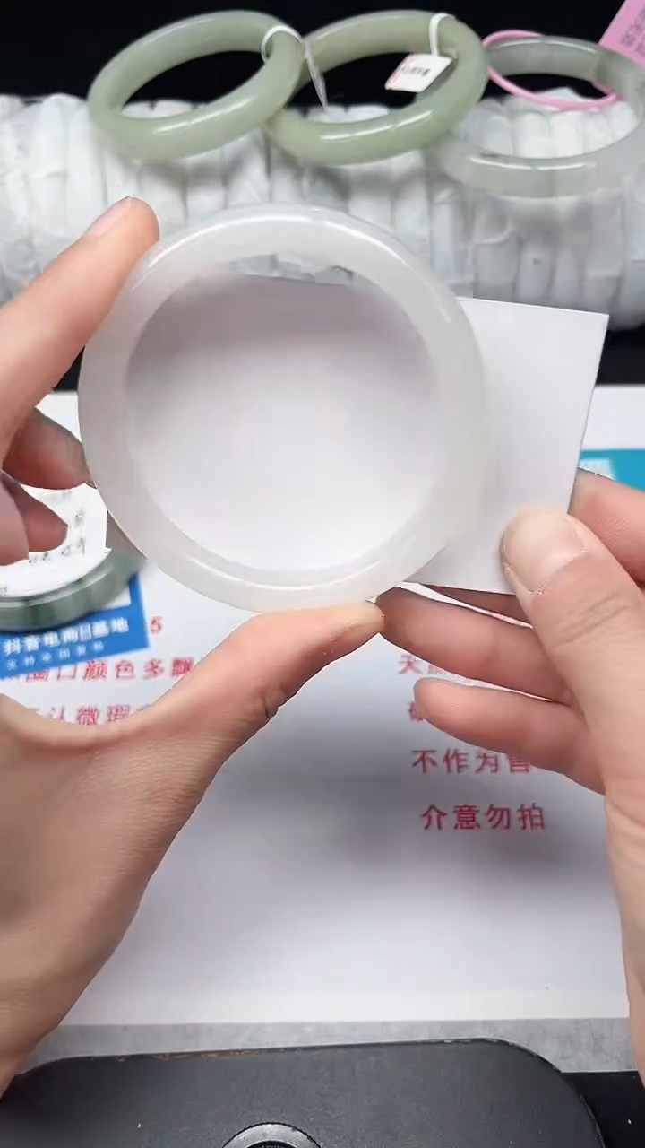 未镶嵌手镯石英质玉235-57/58