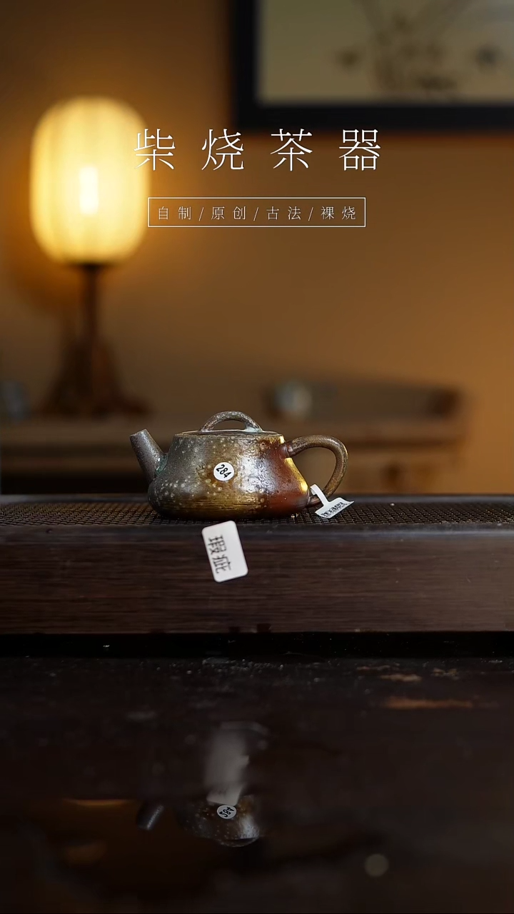 【闪购商品】284微瑕础瓢壶...........