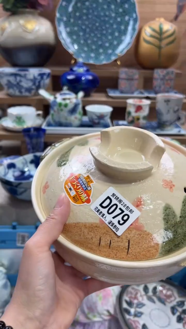 瓷片.*楠      D079