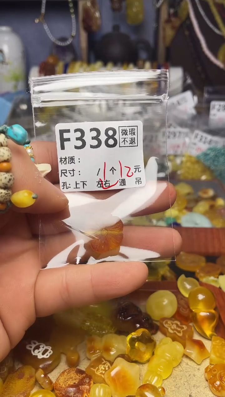 【闪购商品】琥珀珠宝奇石未镶嵌F338