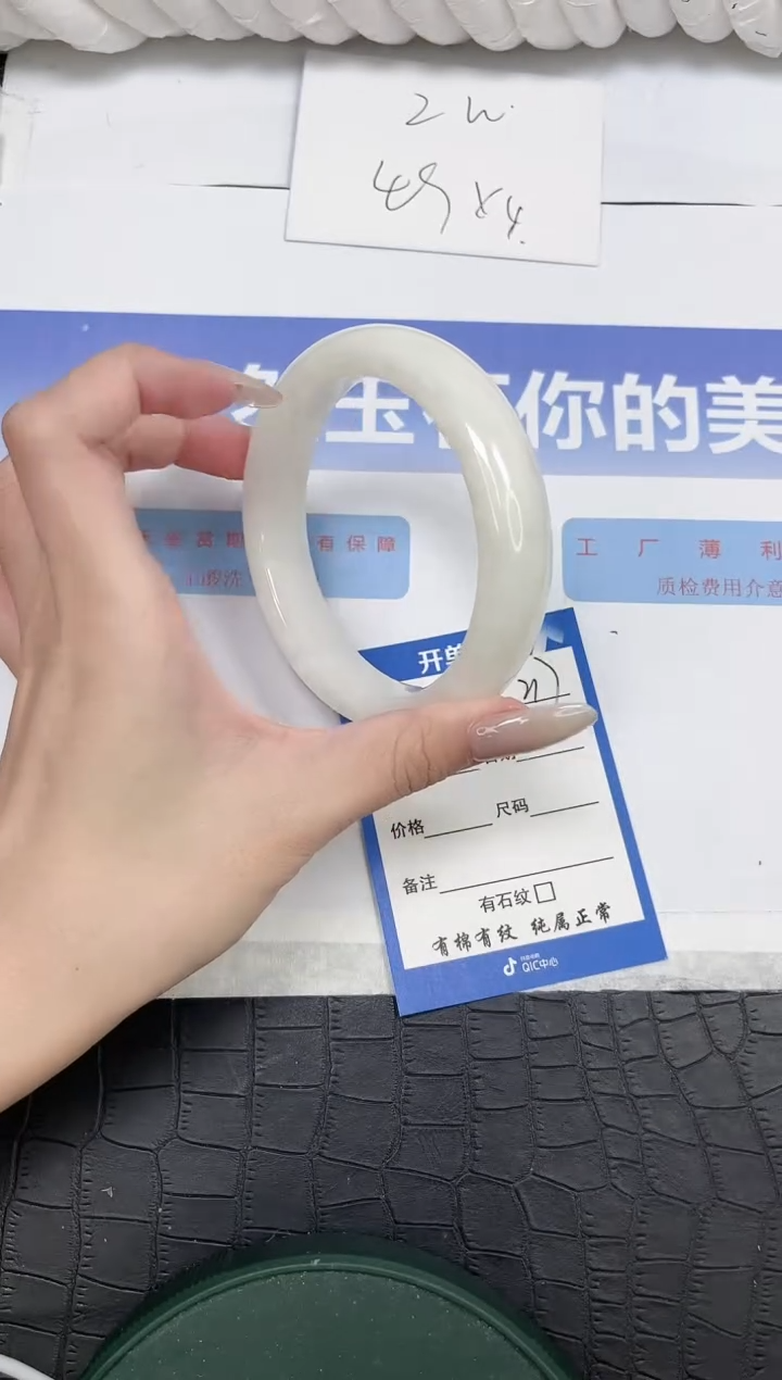 未镶嵌手镯和田玉217-63.6