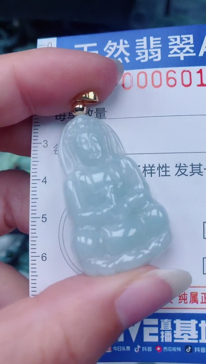 颈饰未镶嵌翡翠00006018