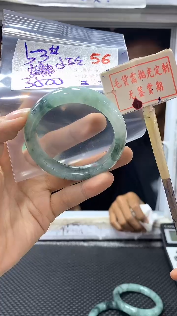 【闪购商品】定制翡翠未镶嵌56毛货需精细抛光+多样性发1+3500