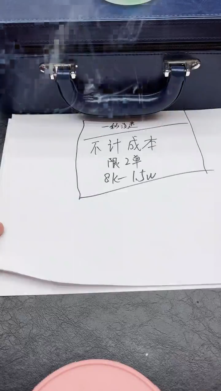 所见即所得拍啥发啥53-60 999