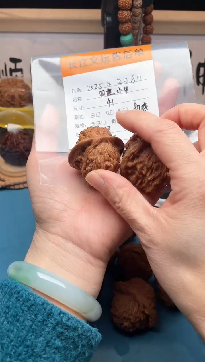 【闪购商品】文玩核桃把件四座楼小牛