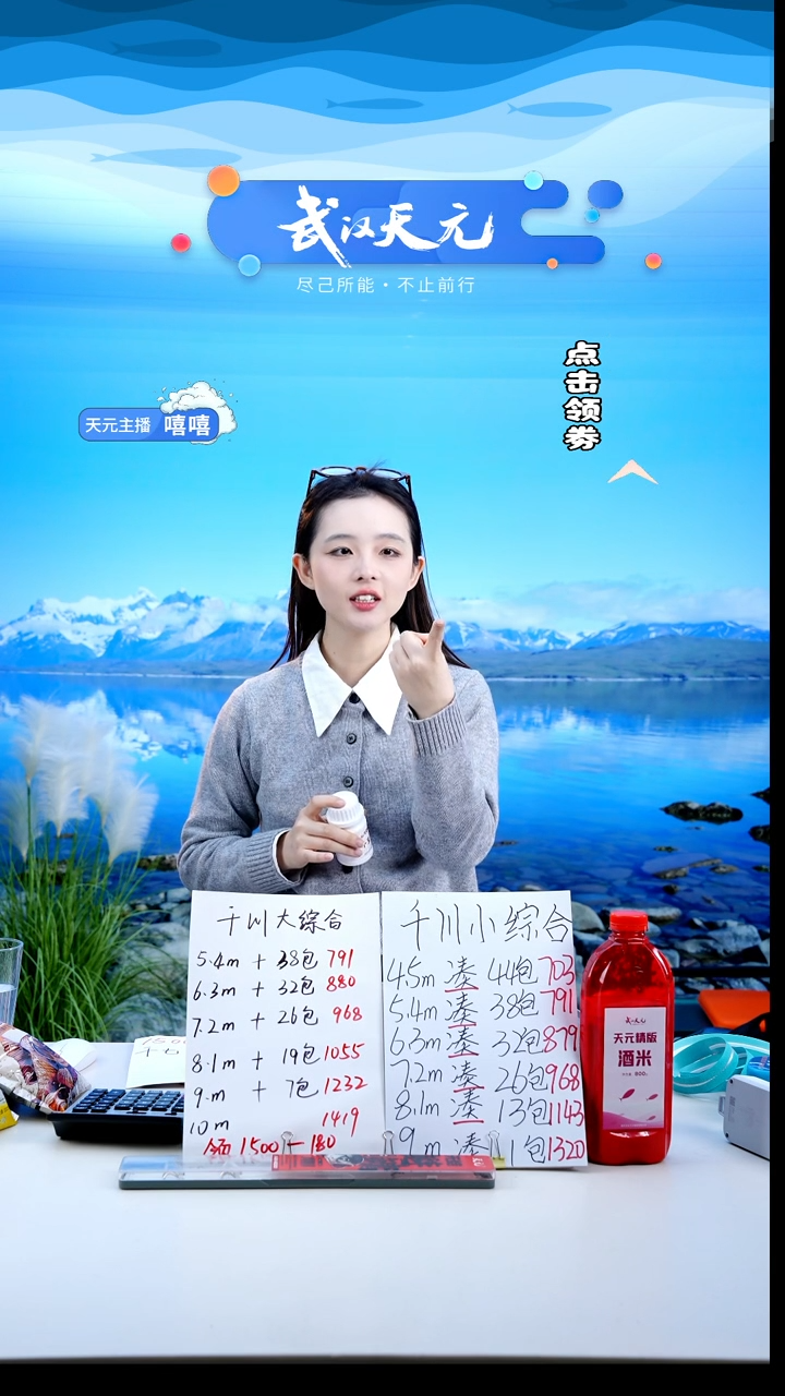 雄****手【闪购】浪尖双胶龙骨缠把带2M  蒂芙尼蓝