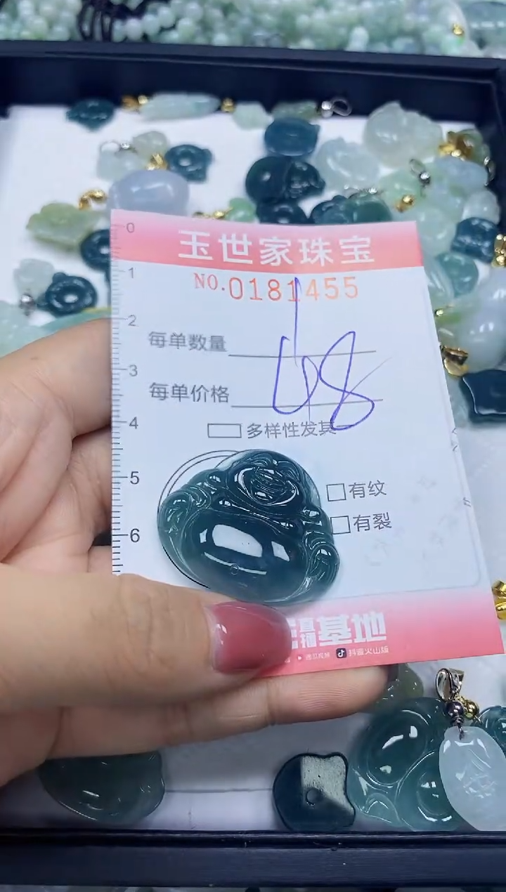 【闪购商品】翡翠颈饰未镶嵌闪购0181455