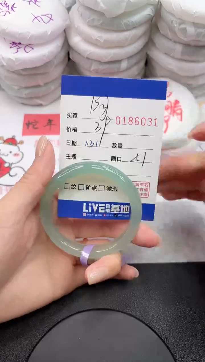 【闪购商品】玛瑙/玉髓手镯未镶嵌6031