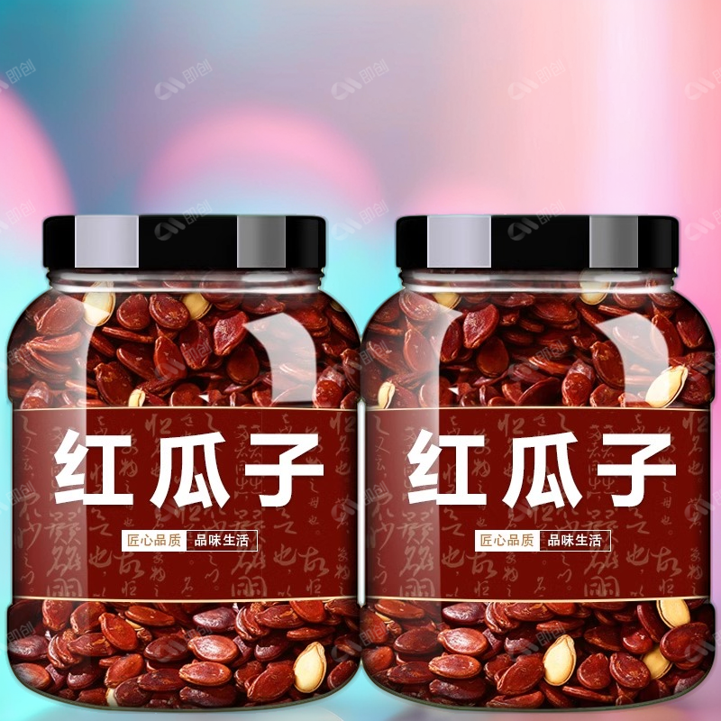 2025小吃红皮西瓜子五香味休闲食品推荐速食红瓜子唠嗑晚上充饥