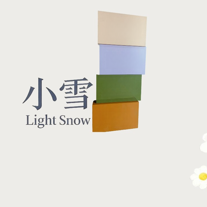 彩色收纳盒包装盒/030 迪 暖手