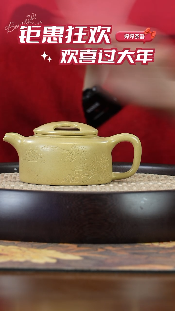 【闪购商品】紫砂茶壶孤 宜兴紫砂壶158