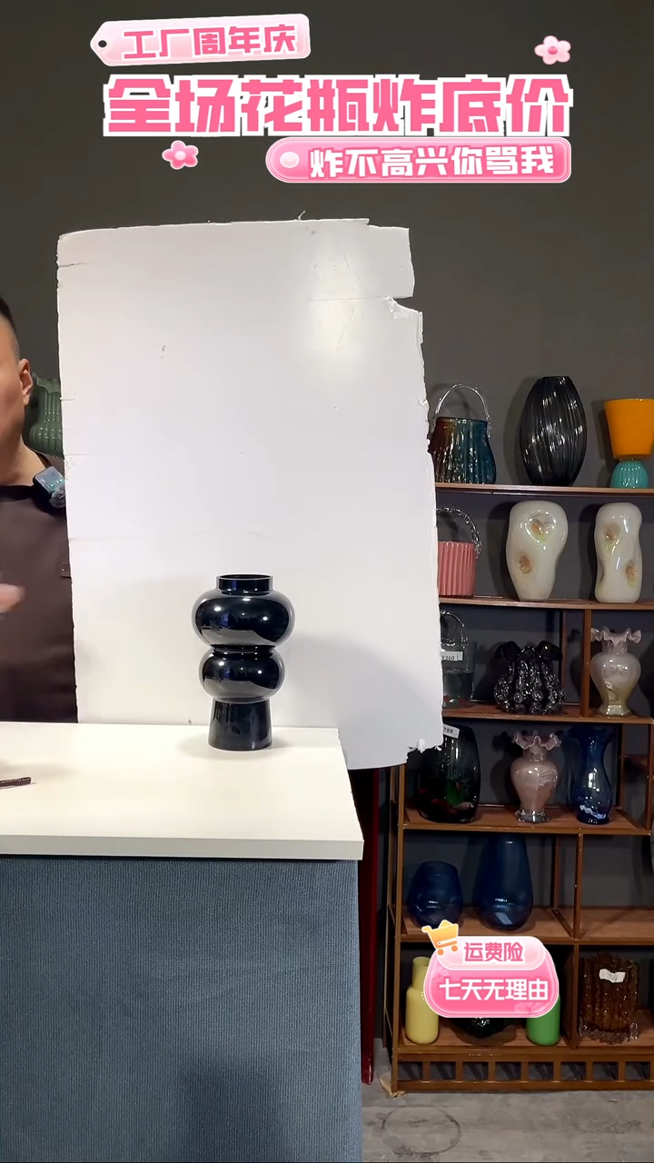 【闪购商品】玻璃965黑瓷色葫芦22高